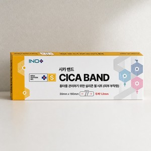 Parche para el Cuidado de Cicatrices CicaBand 15x3cm 1.2T, Apósito para Queloides y Heridas de Cesárea - Product Image 6