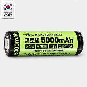 Batería de Iones de Litio Protegida 21700 de 5000 mAh ZEROBEAM 15A, Celda Recargable de Alto Drenaje con Placa de Seguridad para Iluminación Exterior - Product Image 1