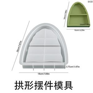 แม่พิมพ์ซิลิโคนสำหรับทำของตกแต่งรูปตุ๊กตาเล็กๆ ถาดเก็บของสองช่องโค้งมน สำหรับอโรมาเธอราพี - Product Image 5
