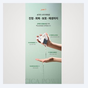 มาส์กหน้าบำรุงผิว Polmedison Stem Cell Madecassoside Mask 1 ชิ้น 10 แผ่น สารสกัดจากใบบัวบก บำรุงผิวหน้า - Product Image 5