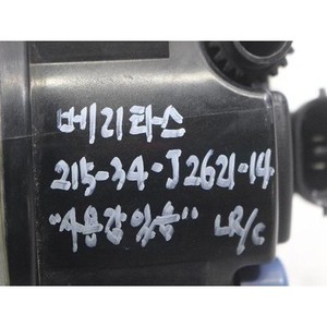 ไฟตัดหมอกเวอริทัส รุ่นใช้แล้ว ซ้าย 92161781 - Product Image 2