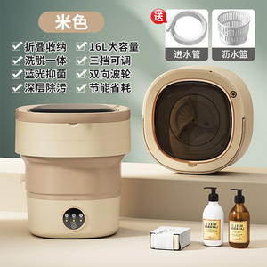 Lavadora Portátil Mini de Gran Capacidad (16L), de Plástico Azul, Plegable, con Cesta de Deshidratación y Pantalla Táctil Fácil de Usar - Product Image 4