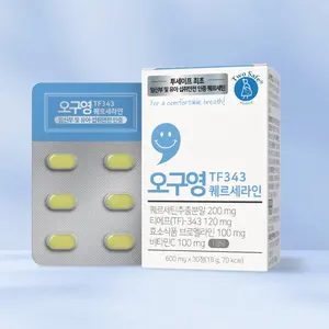 Suplemento de Apoyo Inmunológico con Quercetina TF343 y Vitamina C Patentada ODM/OEM, Potente Antioxidante para la Salud - Product Image 1