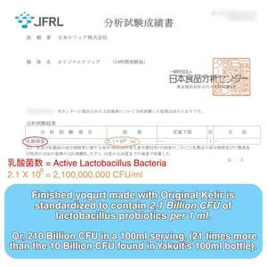 Cultivos iniciadores de kéfir japonés de primera calidad para microbioma, digestión, piel suave, superventas en Japón - Product Image 6