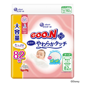 Pañales para Bebé GOO.N Fabricados en Japón, 82 Unidades, Talla NB, Piel Sensible, Ultra Suaves, Personalizables de Fábrica OEM, Hechos en Japón - Product Image 1