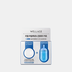 Wellage ชุดดูแลผิวแบบไฮยาลูโรนิกหนึ่งวันสำหรับผิวที่เปล่งปลั่งแบบพรีเมียม - Product Image 1