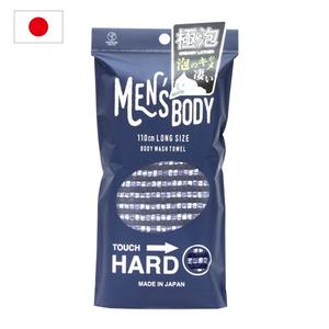 Toalla de baño para hombre de 110 mm, suave, media, dura, resistente, paño de baño de nailon hecho en Japón, producto para el baño - Product Image 2