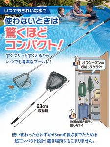 Piscina Elevada INTEX – Piscina Familiar con Estructura de Acero – Disponible en Japón, Fabricante de Piscinas - Product Image 3