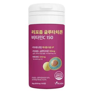 [VIKAIN] Liposome Glutathione Vitamin C Supplement for Radiant Skin Tone Care and Antioxidant Support Formula - Product Image 3