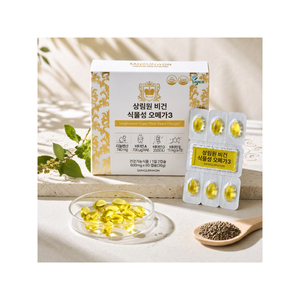 Gélules ovales Sanglimwon, complément d'oméga-3 végétalien à base de plantes, 100% huile de graines de perilla domestique, ALA 740 mg, sans odeur de poisson - Product Image 2