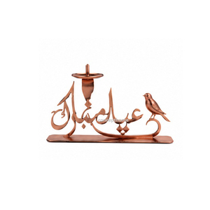 Support de bougie en calligraphie arabe en acier inoxydable, sans flamme, décoration d'intérieur, pièce d'art métallique - Product Image 5