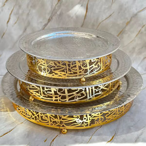 Ensemble de plateaux de service en calligraphie arabe de luxe, or et argent, présentoir décoratif islamique pour desserts, décoration arabe pour la maison - Product Image 1