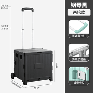Custom Storage <b>Crate</b> with Logo <b>Foldable</b> Trolley Telescopic Handle Screen Print for Corporate Gift Travel Accessories Low MOQ - Product Image 6