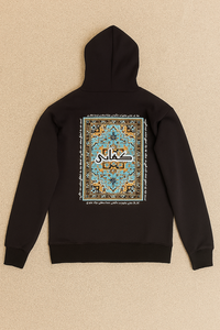 Sudadera con Capucha Personalizada para Hombre con Diseño Artístico de Impresión Árabe, Estilo Urbano, Corte Regular, Tejido de Algodón, Logotipo en la Espalda - Product Image 1