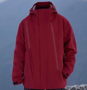 Veste de randonnée imperméable unisexe pour l'extérieur, coupe-vent, softshell, pour le camping, le trekking et le ski - Product Image 1