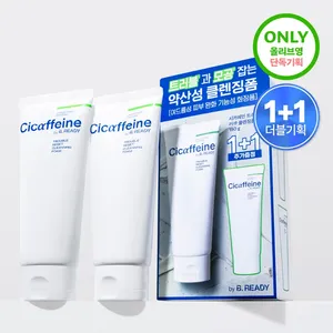โฟมล้างหน้า cicaffeine Trouble RESET 150g ทำความสะอาดผิวหน้าคุณภาพดี1 + 1ชุด - Product Image 1