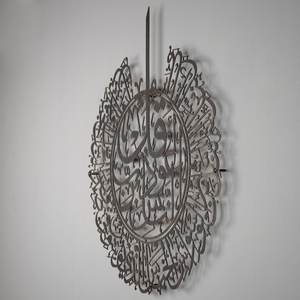 งานศิลปะติดผนังโลหะแบบอิสลามสมัยใหม่ 4 ชิ้น งานฝีมือ ดีไซน์ทันสมัยแบบนามธรรม กรอบสีดำเคลือบผง สำหรับตกแต่งบ้าน สำนักงาน หรือในช่วงรอมฎอน - Product Image 2