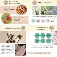 Mascarilla Facial Japonesa EARTHFUL BEAUTY I de Algodón Puro con Geranio, 10 Hojas, Antiarrugas, Hidratante, Orgánica y Ecológica