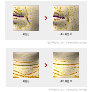 Set de Cuidado Facial Coreano con Ginseng Rojo, 6 Piezas, Productos Herbales Antienvejecimiento para la Elasticidad de la Piel - Product Image 6