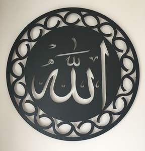 Art mural islamique en métal artisanal conçu pour embellir les espaces sacrés, les salons et les salles de prière. - Product Image 6