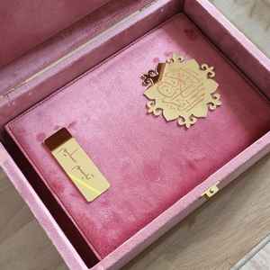 Caja de Corán de Terciopelo Rosa con Diseño Islámico Dorado, Estuche de Almacenamiento de Corán de Madera de Lujo con Nombre Personalizado - Product Image 2