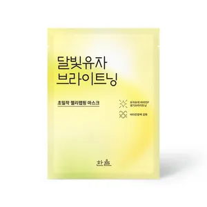 HANYUL Yuja Brightening Wrapping Mask Sheet 1P High Quality - Product Image 1