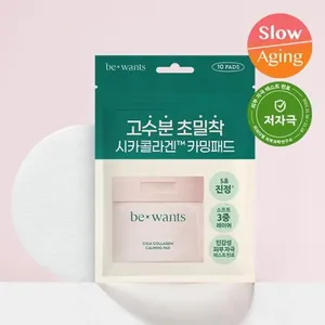 Bewants Good Quality Cica Collagen Calming <b>Pad</b> Facial Cream - Product Image 1