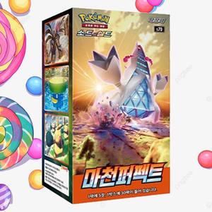 Caja de Sobres del Juego de Cartas Coleccionables Pokémon Skyscraping Perfection, Cartas de Personajes de Anime Coreano, Cartas Pokémon Coleccionables, Artículo Popular - Product Image 5