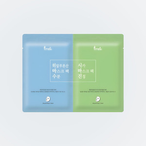 Produits de soin coréens Prreti Dual Mask 2 feuilles 1 set hydratant et apaisant fabriqué en Corée blanc - Product Image 3