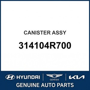 Optima Nouvelles pièces et accessoires pour voitures et camions 314104R700 - Product Image 1