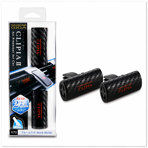 Diffuseur de parfum rechargeable pour grille d'aération de voiture CLIPIA - Musc Bleu V-73 (Motif Fibre de Carbone Rouge et Noir) - Product Image 1