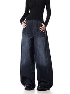 Pantalones Vaqueros de Pierna Ancha, Cintura Alta, Corte Holgado, Lavado a la Piedra, de Algodón, Estilo Casual para Hombre, Otoño - Product Image 2