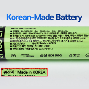 ZEROBEAM Samsung 50G 21700 High Capacity <b>Battery</b> 5000mAh 3.7V Protected Rechargeable Cell 74.4mm Long Life - Product Image 5