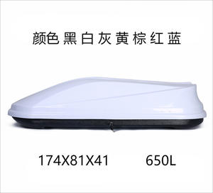 Boîte à bagages <span class=keywords><strong>de</strong></span> <span class=keywords><strong>toit</strong></span> <span class=keywords><strong>de</strong></span> voiture blanche Boîte <span class=keywords><strong>de</strong></span> rangement <span class=keywords><strong>de</strong></span> <span class=keywords><strong>toit</strong></span> ABS universelle Boîte <span class=keywords><strong>de</strong></span> publicité <span class=keywords><strong>de</strong></span> voyage Boîtes <span class=keywords><strong>de</strong></span> <span class=keywords><strong>toit</strong></span> <span class=keywords><strong>de</strong></span> voiture étanches - Product Image 4