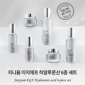 Juego de Cuidado de la Piel de Lujo con Ácido Hialurónico y EGF de Jinyum Corea, 6 Piezas, Suero y Crema Facial Blanqueadora, Hidratante y Antienvejecimiento para Todo Tipo de Piel - Product Image 2