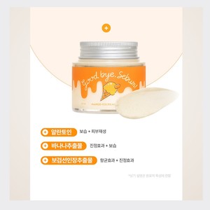 Nettoyants coréens pour la peau K-Beauty Juicy Lab Goodbye Sebum Mango Ice Cream Cleanser 100ml Fabriqué en Corée - Product Image 2