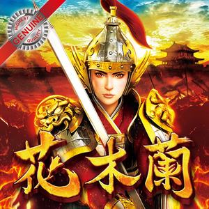 Taiwan Bonus Entertainment De Jeux Per Videogiochi - Product Image 1