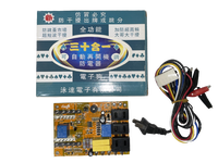 Module de remplacement de carte de contrôle PCB pour machine d'amusement antichoc 30-en-1 YONGDA KY-ANTI30IN1
