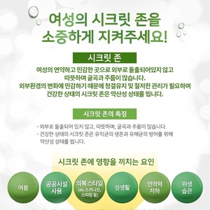 เกาหลี สำหรับ เซนิท เค-บิวตี้ สำหรับ เฟรช เฮิร์บ เนเจอร์ อินเนอร์ คลีนเซอร์ 200 มล. โฟมล้างหน้า - Product Image 2