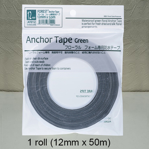 Cinta Adhesiva Mate para Fijación de Flores, Impermeable, Decorativa, para Coronas, Graduaciones y Año Nuevo, Herramientas para Hacer Ramos - Product Image 2