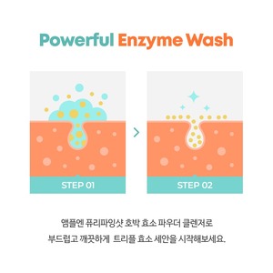 Polvo Purificador Facial Coreano K-Beauty con Enzima de Calabaza Orgánica y Papaína 50g - Product Image 3