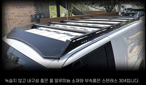Portaequipajes de techo TRAP OVERLAND KIA PV5, portaequipajes de aluminio para coche, sistema de barras transversales para SUV, furgoneta, portaequipajes. - Product Image 6