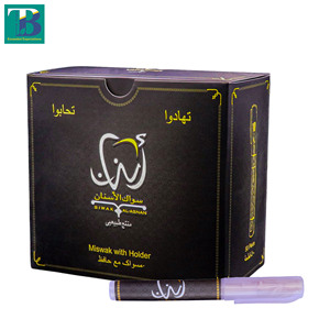 Al-Asnan Miswak with Holder Box – 50 Piece Portable Plastic Case/Holder for Natural <b>Teeth</b> Cleaning & Oral Hygiene Wholesale Pack - Product Image 4