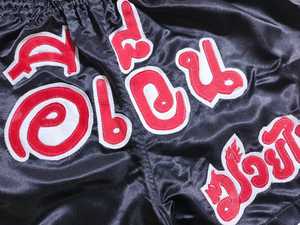 Pantalones cortos ligeros de muay thai diseñados para atletas con tela transpirable de movimiento flexible y cintura cómoda, aptos para OEM. - Product Image 4