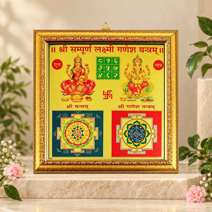 Framed Carved Gemstone Hindu Deity Wall Decor Lakshmi Ganesh Yantra Art Panel Offset Printed Gold Tone <b>Home</b> Temple Decor - Product Image 5