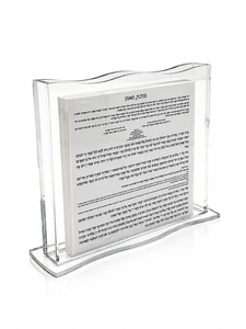 <b>Acrylic</b> Modern for Havdalah Blessing Card-Beautifully Designed Eco-Friendly Display Stand for Keepsake Shabbat Celebrations - Product Image 2