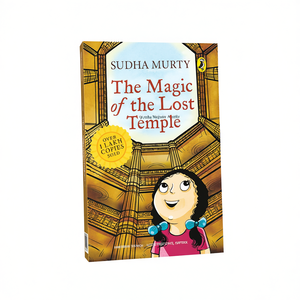 ความมหัศจรรย์แห่งวัดที่หายไป โดย ซูดา มูร์ธี หนังสือปกอ่อน พิมพ์ปกอ่อนตามสั่ง - Product Image 2