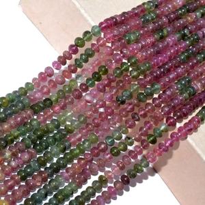 Multi <b>Tourmaline</b> Smooth Rondelle Bead 4-5mm <b>Tourmaline</b> Rondelle Beads For Jewelry Making - Product Image 1