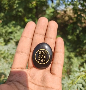 Moneda Zibu de Obsidiana Negra Natural Soha con Diseño de Animal de Feng Shui para Protección y Riqueza en Oferta - Product Image 3