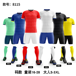 Personalized <b>Soccer</b> Uniforms Custom Football Jerseys for Men with Quick Dry Technology <b>Soccer</b> Uniform - Product Image 2